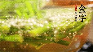 油菜花和切成段的蘆筍分別入熱水焯熟。