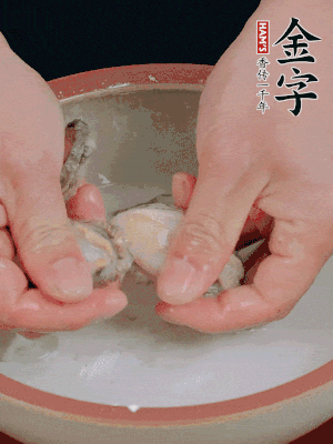 去掉內(nèi)臟和嘴，加少許淀粉輕輕揉搓，再用清水洗凈。