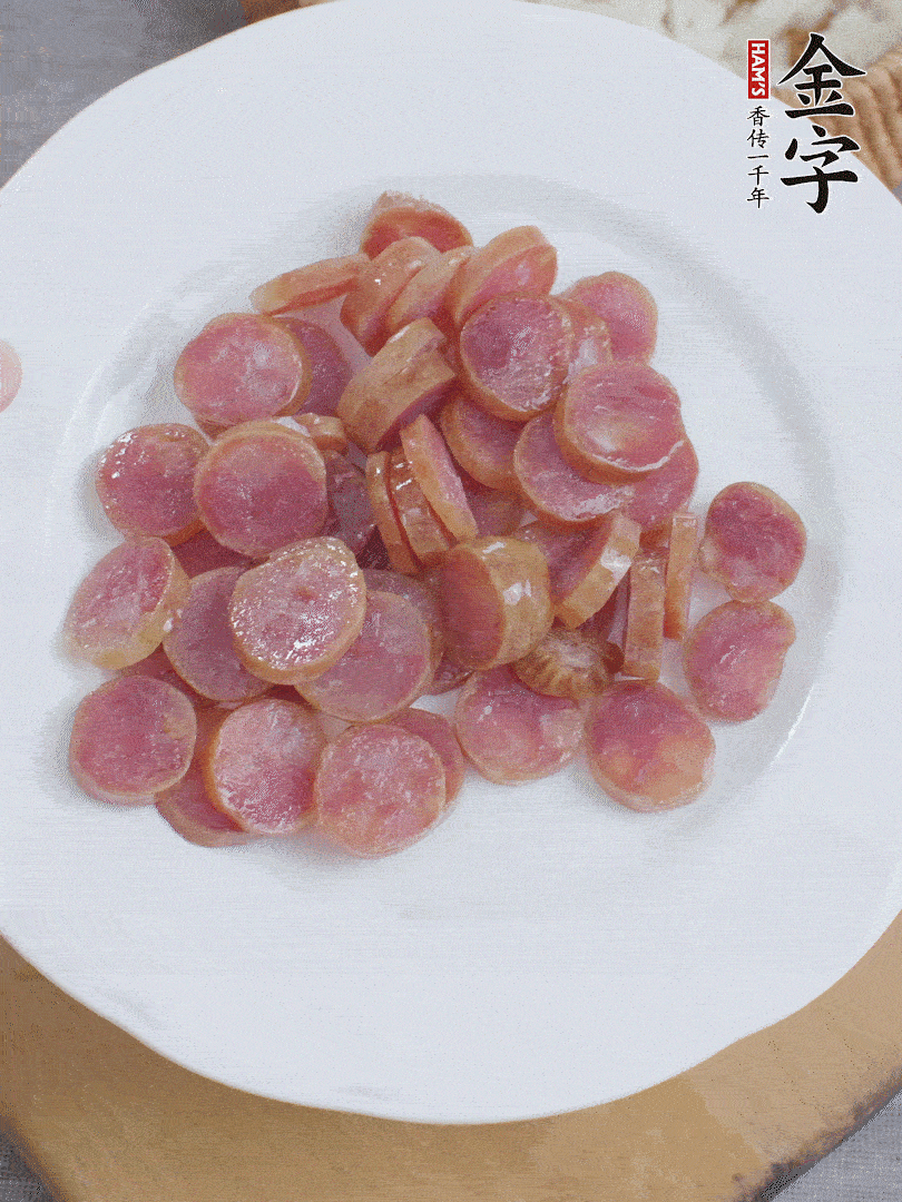 金字香腸煮10分鐘，切圓片。