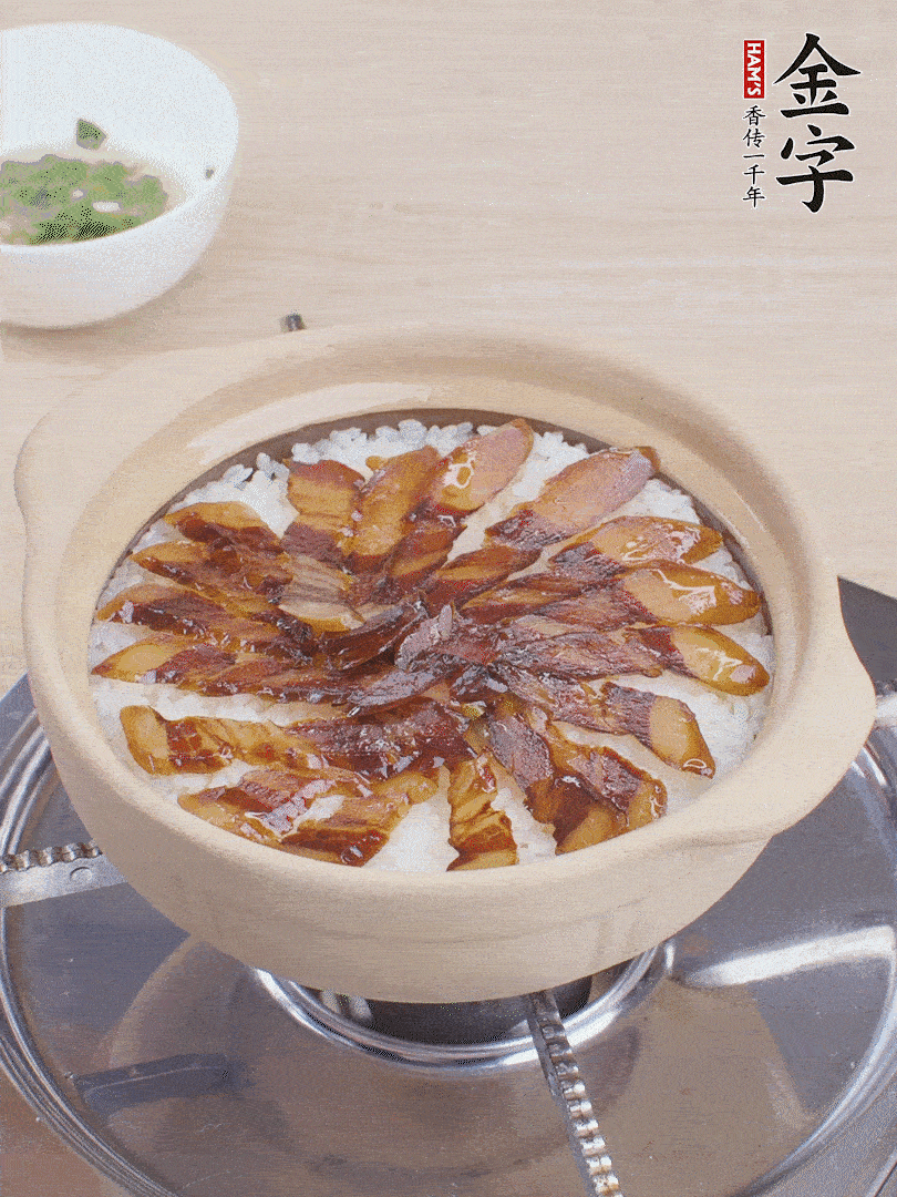 快收水時，鋪醬油肉，鍋邊淋點油，轉(zhuǎn)動砂鍋，燜煮2分鐘。