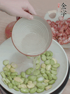 鍋中少油，下蠶豆略炒，加1/2勺鹽、一點糖、少許水炒勻。