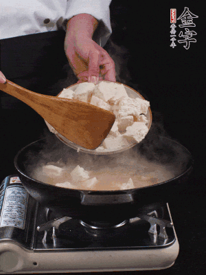 冷水入鍋，煮15分鐘。下豆腐塊，燜煮25分鐘。