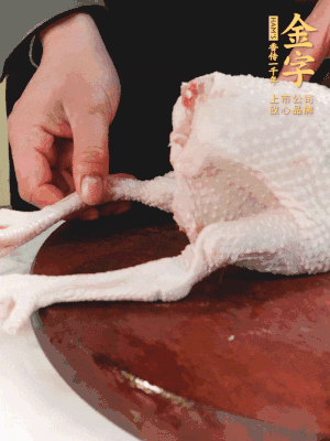 土雞去掉腳趾、翅尖、雞屁股，把雞爪折到腹部，雞頭折到翅膀下面。