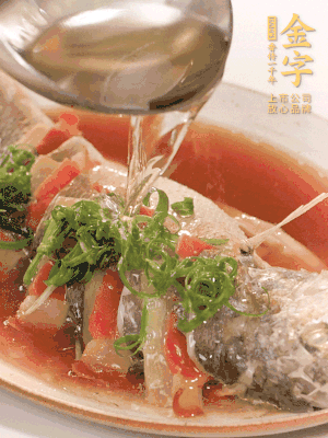 最后放點(diǎn)蔥絲點(diǎn)綴，淋上熱油。