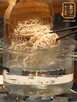 面條用熱水撈一下，在過一遍涼水更加有韌勁