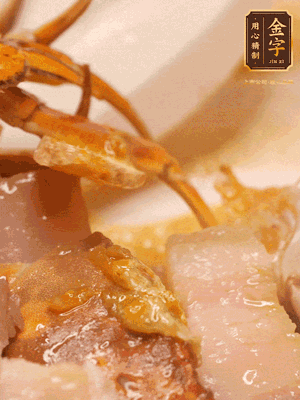 顏色變紅時，放蔥結(jié)、姜片煸香，再放咸肉、茭白、毛豆翻炒