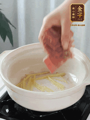 熱鍋冷油下姜絲、火腿煸炒出香味。