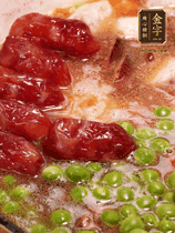 加香菇水，鋪上芋頭塊、豌豆、整顆粒腸，大火燒到水開(kāi)后轉(zhuǎn)小火，燜煮15分鐘
